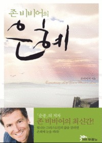 리사 인터내셔널 이미지