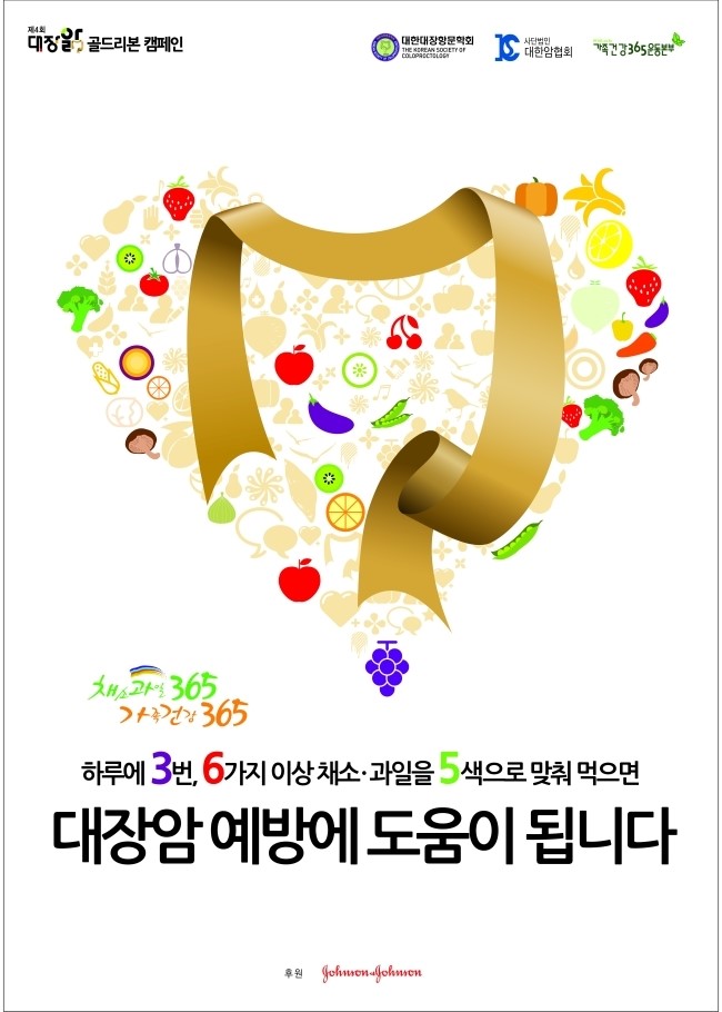 365과일 이미지