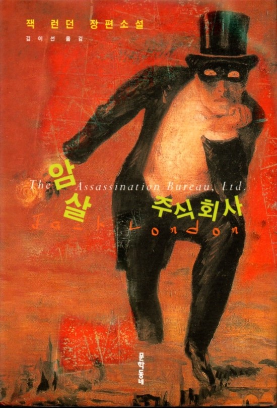 주식회사 이선 이미지