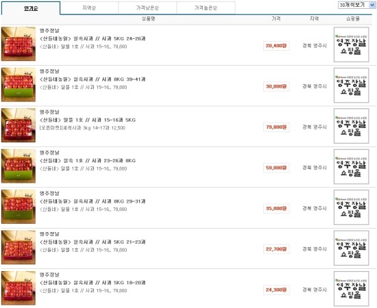 우리농수산물 이미지