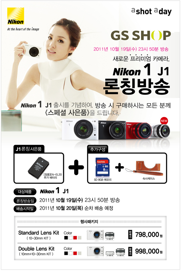 (주)홈쇼핑코리아 이미지