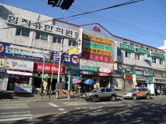 만수종합쇼핑 이미지