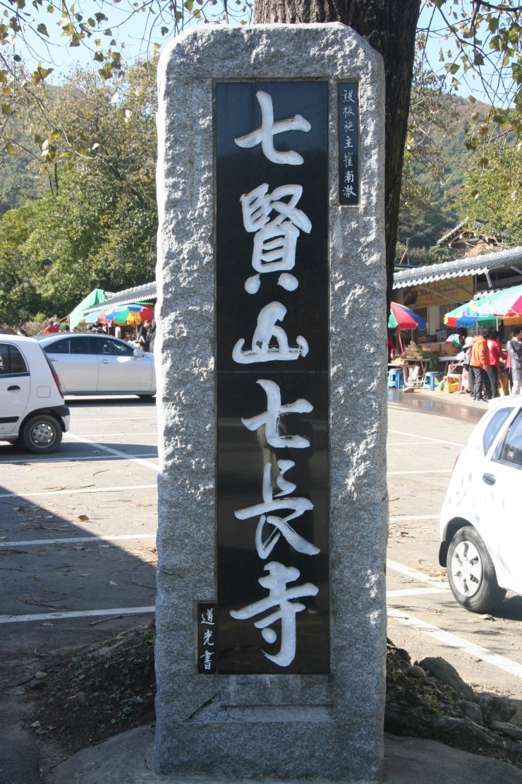 구메농원 이미지