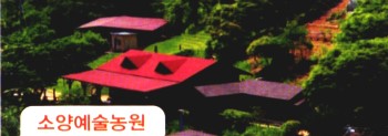 추곡농원 이미지