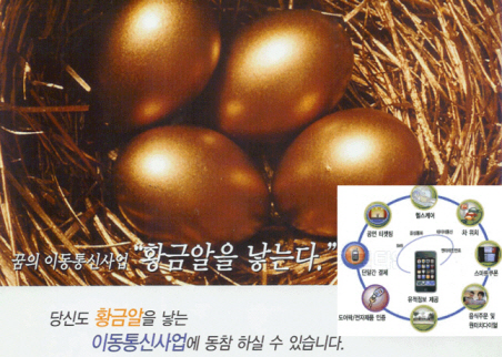 와이통신 이미지