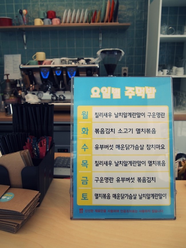 카페디토(Cafe Ditto) 이미지