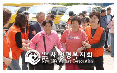 (사)한국시각장애인연합회 이미지