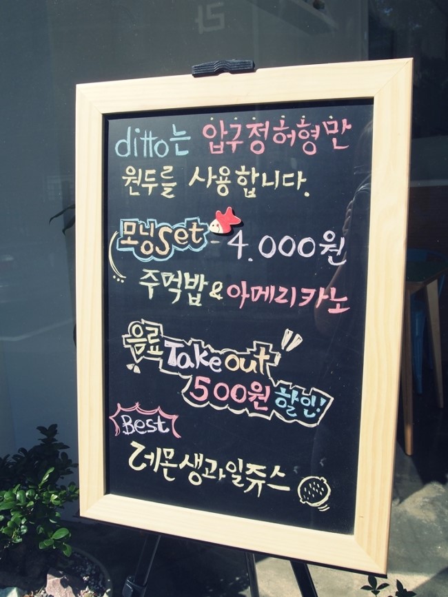 카페디토(Cafe Ditto) 이미지