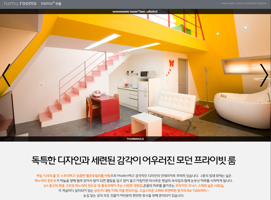 세모난나무 이미지