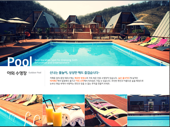 세모난나무 이미지