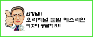 이앤비인터내셔날 이미지