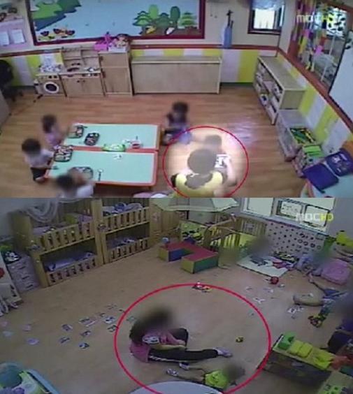 서울경찰청 어린이집 이미지