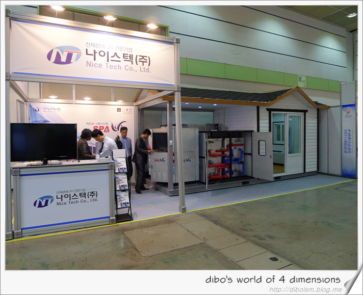 제이비에너텍(주) 이미지