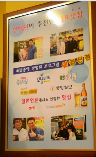 불타는곱창 이미지