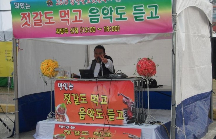 부흥젓갈 이미지