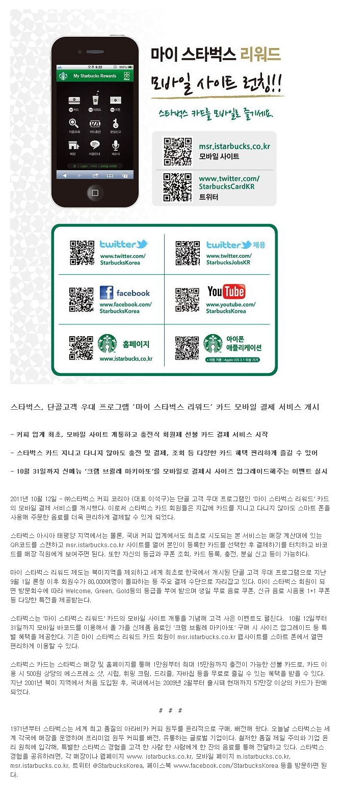 마이모바일 이미지