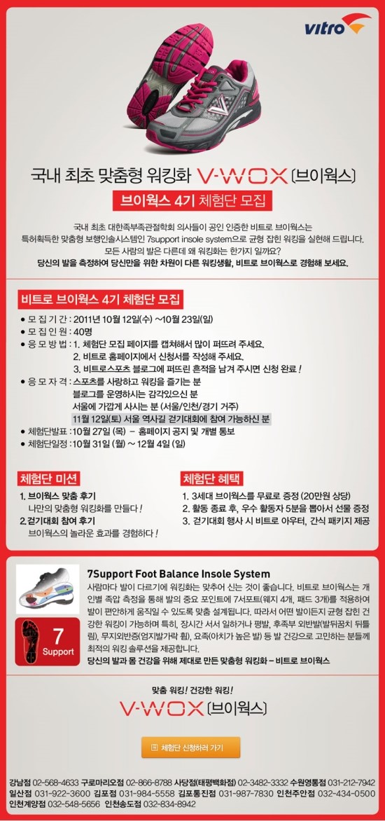 브이웍스 이미지