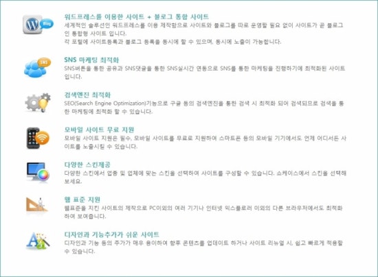 디자인세븐 이미지