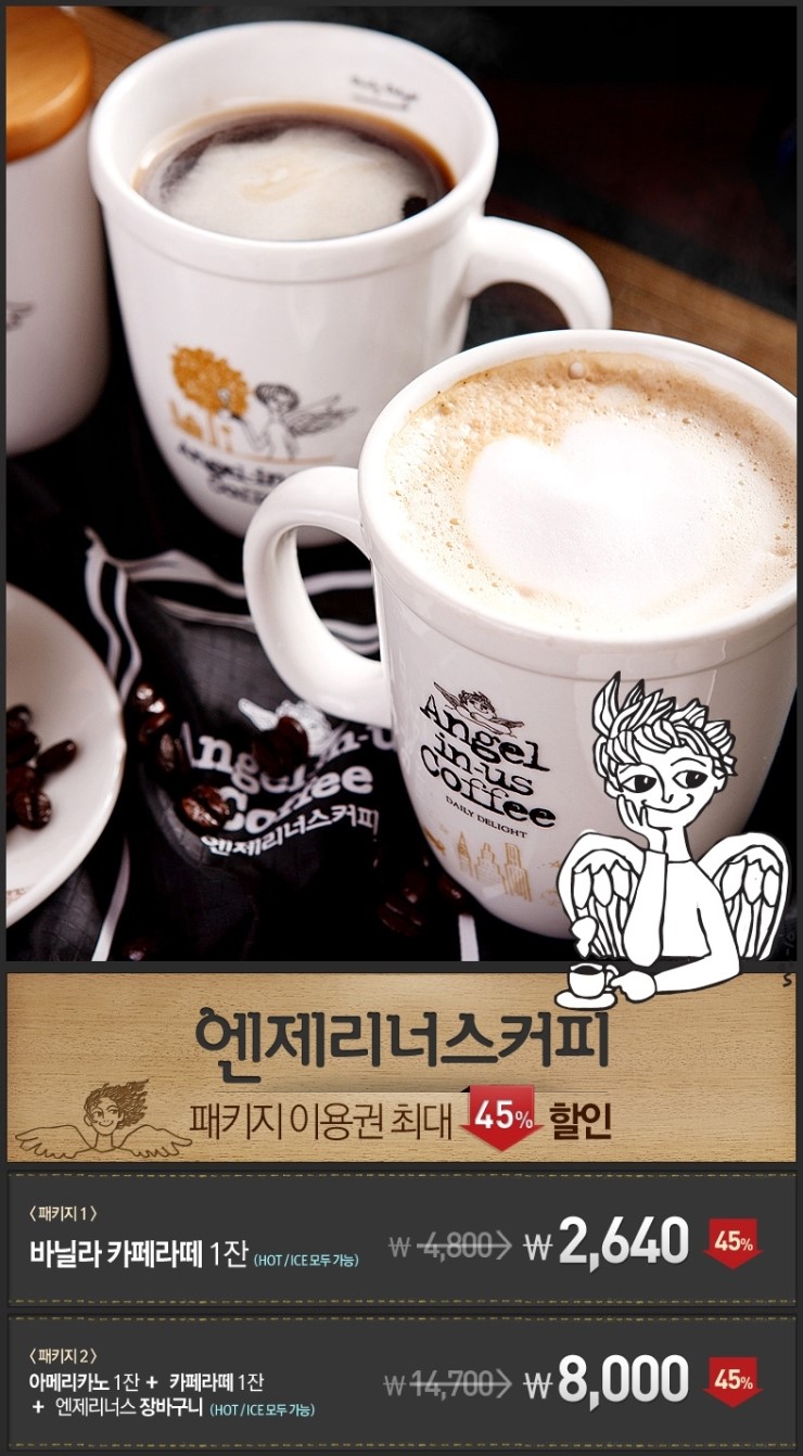 라떼 이미지