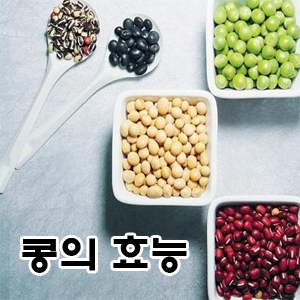 수은중국식품 이미지