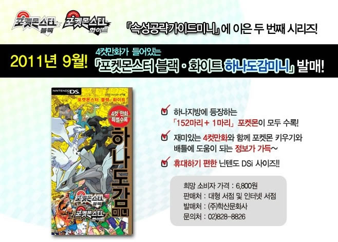 하나문화사 이미지