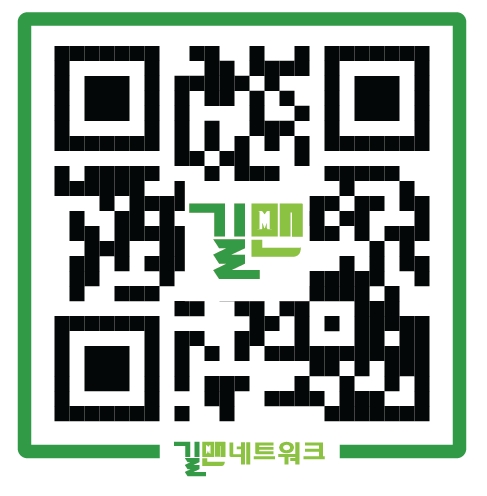 길맨비뇨기과 이미지