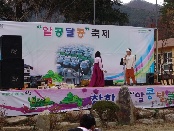 솔영농 이미지