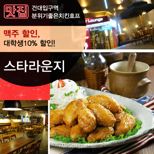 비비큐치킨엔비어 이미지