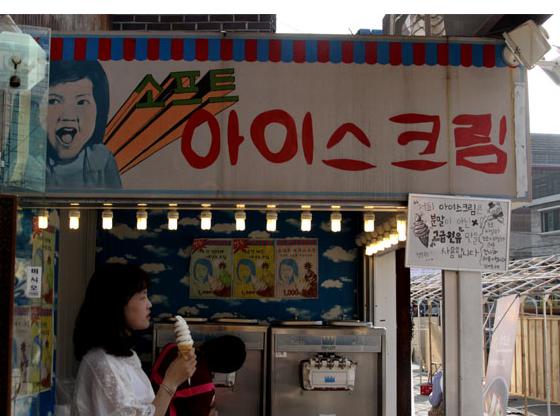 마포집 이미지