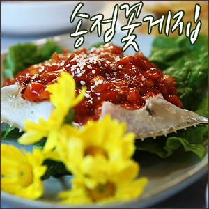 송정꽃게집 이미지