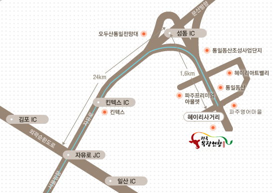 전국목장연합 이미지