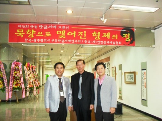 형제민박 이미지