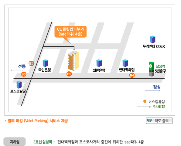 CU강남삼성점 이미지
