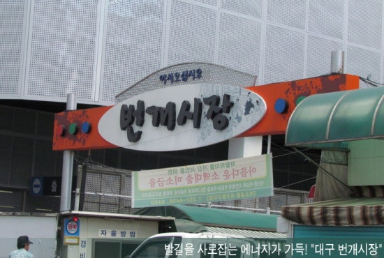 번개에너지 이미지