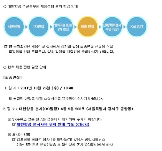 대한스카이 이미지