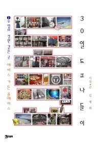 동아명품세탁소 이미지
