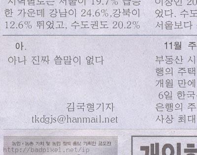 그리린 이미지