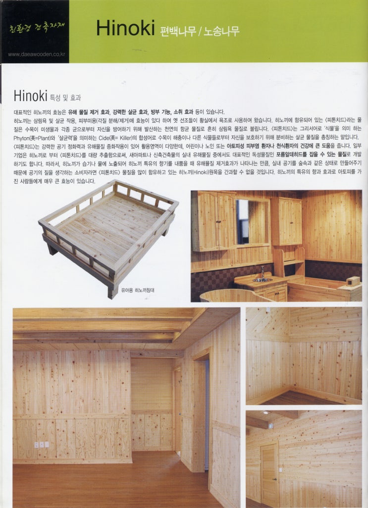 대아유통 이미지