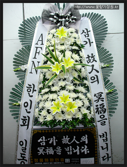 국화원전문장례식장영대병원 이미지