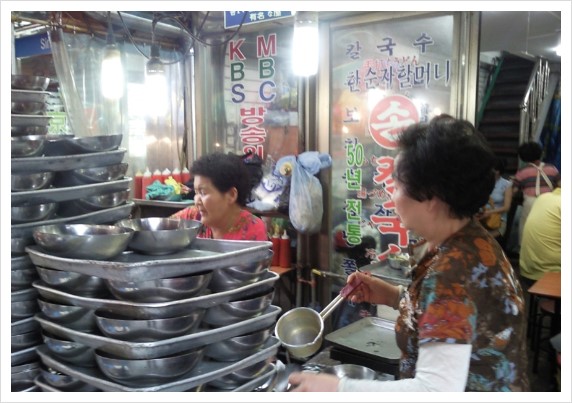 남대문집 이미지