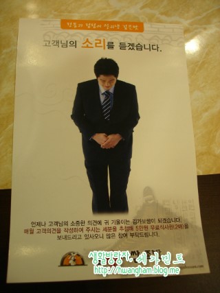 김가보쌈 이미지