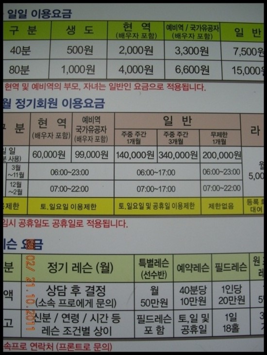 화랑골프샵 이미지
