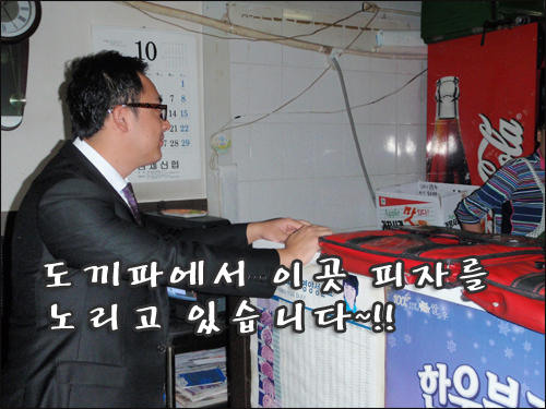 임실앤치즈피자 이미지