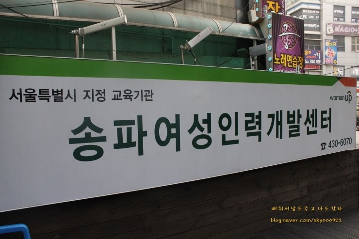 국제인력개발 이미지