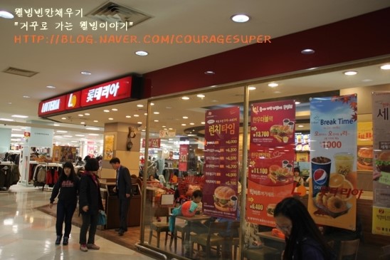 웰빙홈푸드 이미지