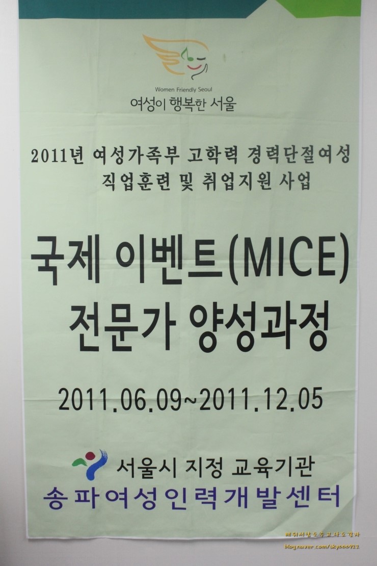국제인력개발 이미지