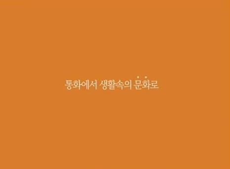 연재텔레콤 이미지