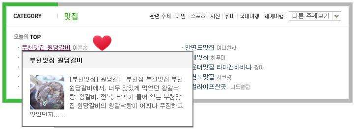 동강676 이미지
