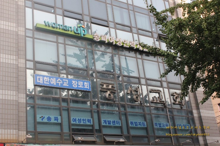 국제인력개발 이미지