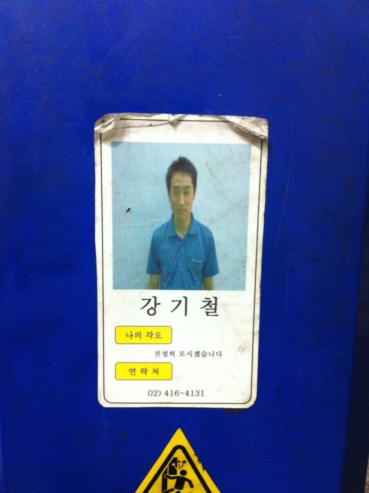 석촌현대자동차서비스 이미지